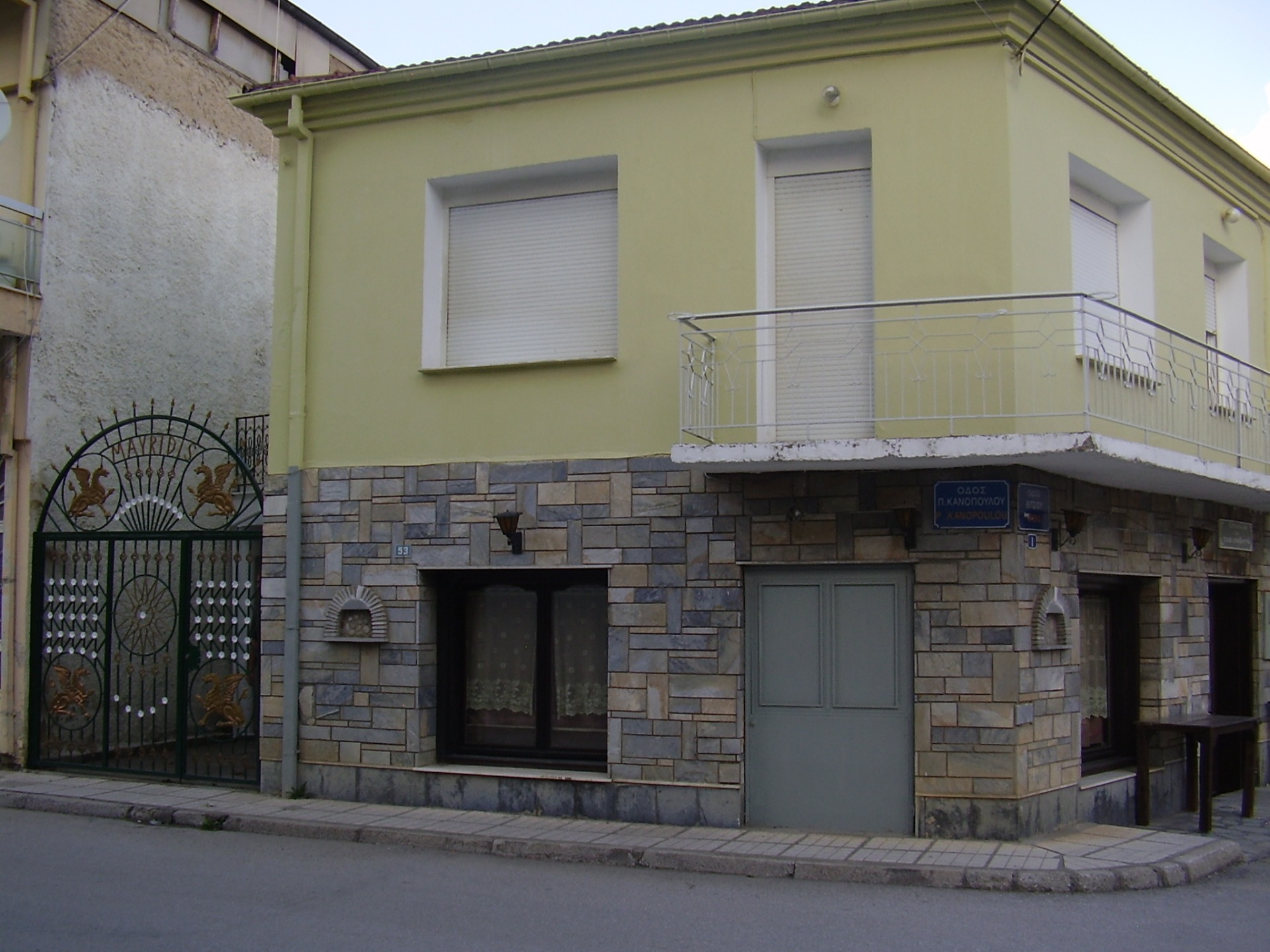 Μονοκατοικία (Άργος Ορεστικό)