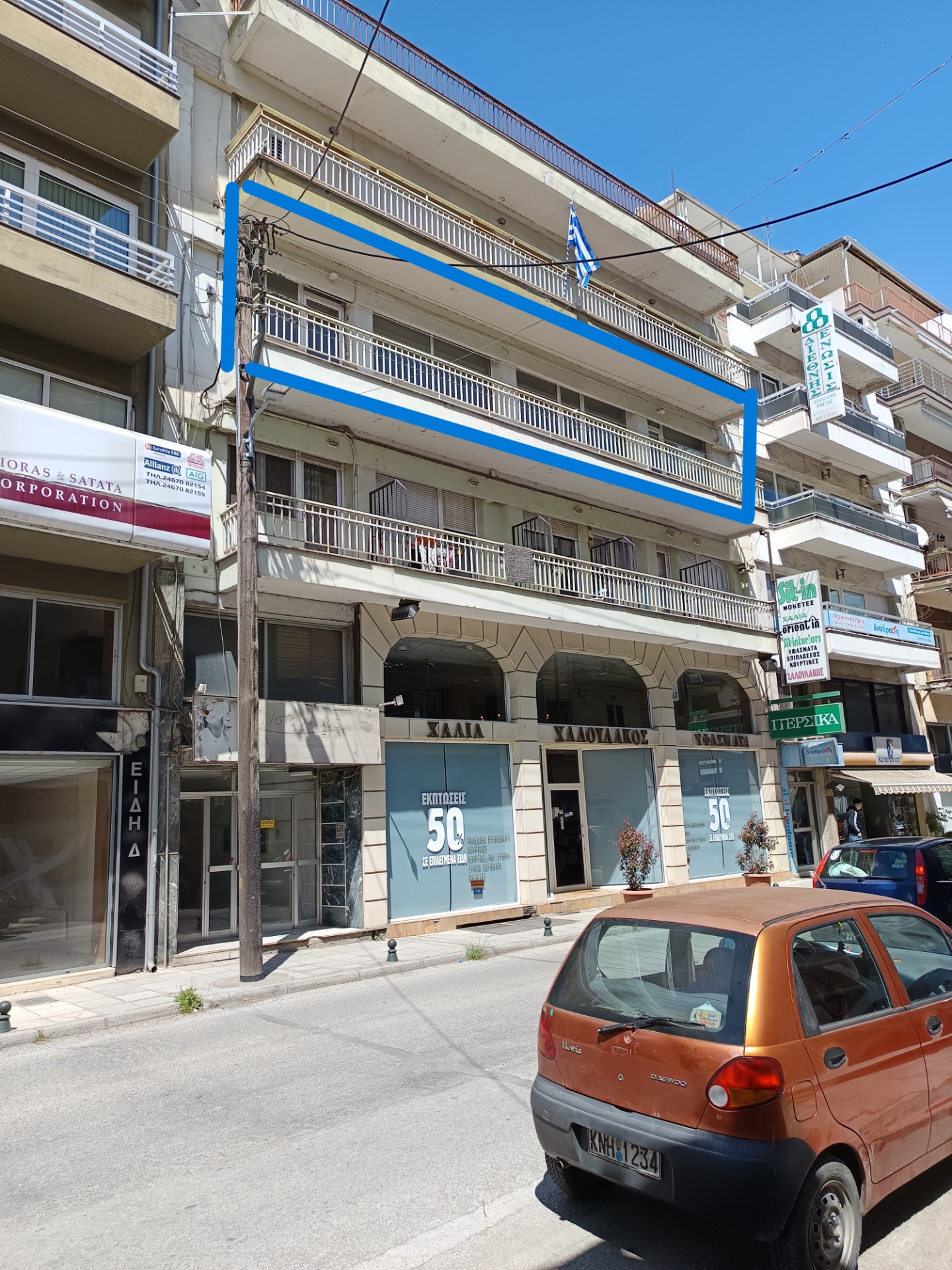 Επαγγελματικός Χώρος (Γράμμου)