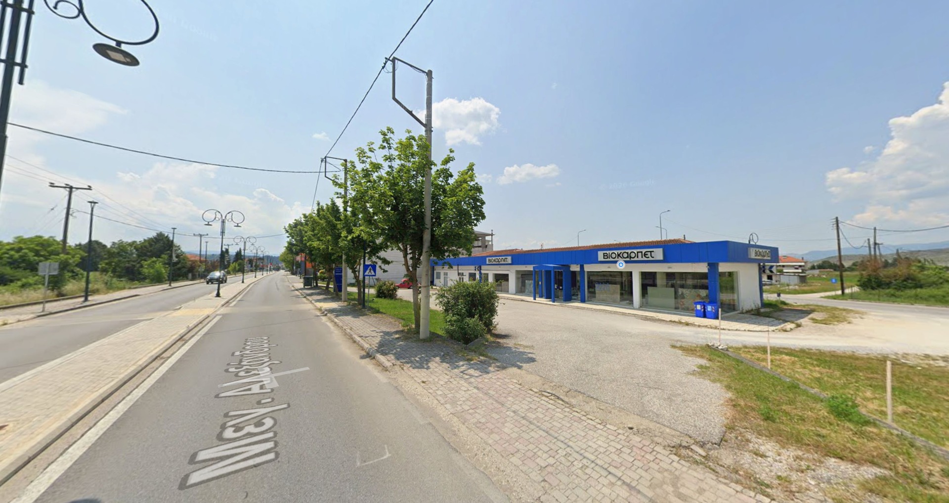Κατάστημα (Άργος Ορεστικό)